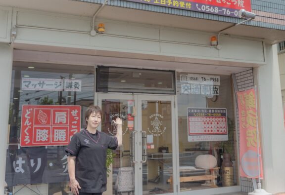 土・日も営業!